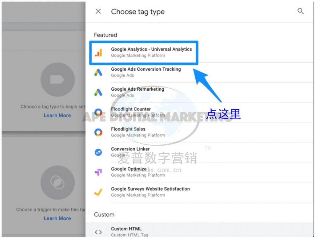 ★ 手把手教你用谷歌分析你的网站 ★插图9 ★ 手把手教你用谷歌分析你的网站 ★插图9